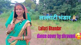 Lallati Bhandar🙏🏻dance cover by shravani 🥰navatrispecialdancelikesharesubscribe to my channel🙏🏻 [upl. by Trebeh]