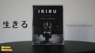 IKIRU 1952  Spine 221 [upl. by Araik]