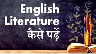 how to study English Literature in college and secure highest marks [upl. by O'Reilly411]