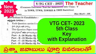 vtgcet 2023 key paper  vtg cet 2023 solved question paper class 5  gurukul cet answer key latest [upl. by Becky]