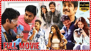 Manmadhudu 2 Telugu Full Length HD Movie  Nagarjuna  Keerthy Suresh  Cinema Theatre [upl. by Pulcheria]