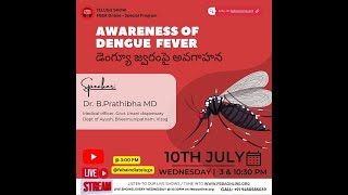 డెంగ్యూ జ్వరంపై అవగాహనAwareness of Dengue Fever I Telugu Live  10th July 2024 [upl. by Eilatam550]