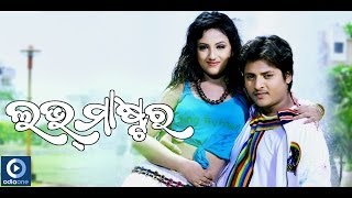 Love Master  Nali Chidaya Tika  Title Song  Babusaan  Riya  Poonam  Latest Odia Songs [upl. by Isabea]