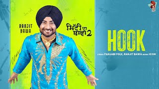 RANJIT BAWA  HOOK  MITTI DA BAWA 2  LATEST PUNJABI SONG 2023 [upl. by Leiba]