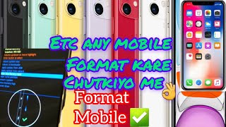 Mobile format kaise kare  how to format mobile  format mobile 👌 [upl. by Aihsyak]