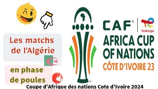 Le programme des matchs de léquipe nationale de lAlgérie dans la coupe dAfrique des nations 2024 [upl. by Ahsiemal]