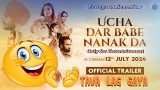 Ucha Dar Babe Nanak Da official tava Dev Kharoud  Yograj Singh  Tarnvir Jagpal  Punjabi movie [upl. by Loss141]