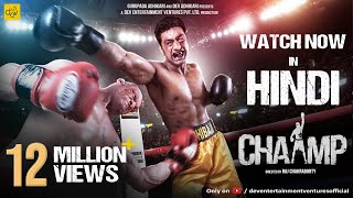 Chaamp  Hindi Dubbed Full Movie  Dev  Rukmini Maitra  Raj Chakroborty  Jeet Gannguli [upl. by Hanan397]