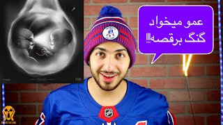 GANG BERAGHSE JJFT MJ FT SIJAL FT KHALSE FT SAMI LOW REACTION VIDEO  واکنش به ترک گنگ برقص [upl. by Sackville]