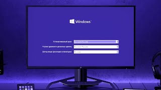 Объясню как установить Windows 10 за 5 минут [upl. by Guria]