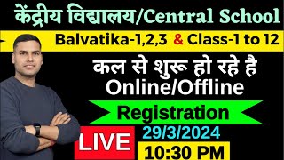 AdmissionRegistration NoticeScheduleDateKendriya Vidyalaya BalvatikaClass1 202425CentralKVS [upl. by Reffineg380]