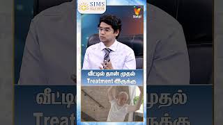 வீட்டில் தான் முதல் Treatment இருக்கு  Treatment For Spine Pain  HELLO DOCTOR [upl. by Asilet536]