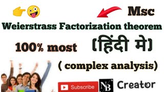 Weierstrass Factorization Theorem In Hindi  Complex analysis [upl. by Anide112]