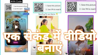 Vn aap se video edit kaise karen  PNR se video kaise banaen [upl. by Eelyah908]