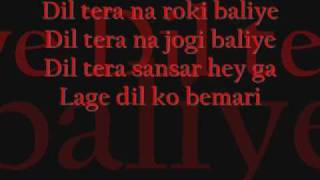 BILLU BARBER  MARJANI lyrics on screen [upl. by Yelnoc678]