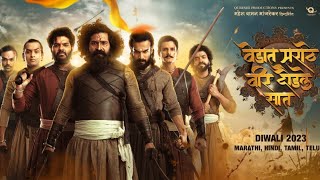 Akshay Kumar Marathi Film as Shivaji Maharaj l Vedat Marathe Veer Daudale Saat l Mahesh Manjrekar [upl. by Lily211]