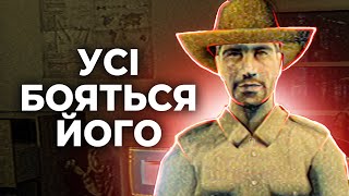 Наглядач За Парком З Монстром  Fears to Fathom  1 серія [upl. by Oniluap740]