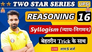 UP SI  UP SI Reasoning  Syllogism reasoning tricks 16  Reasoning By Sandeep Sir [upl. by Nevi]