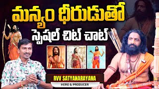 Actor amp Producer RVV Satyanarayana Exclusive Interview  Manyam Dheerudu Movie  Aadhan Telugu [upl. by Muller760]