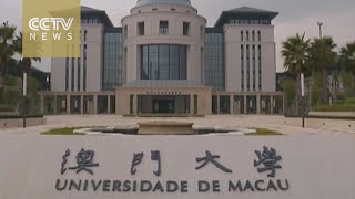 Macao’s higher education benefits from “One Country Two Systems” policy [upl. by Chiles]