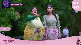 Mann Sundar  22 July 2024  Full Episode 943  मन सुंदर  Dangal TV [upl. by Pogah430]