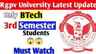 Rgpv BTech 3Rd semester students jaldi dekho 😱 [upl. by Gwenette586]