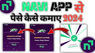 how to earn money navi app 2024  navi app se paise kaise nikale 2024  navi app rewards withdrawal [upl. by Virgil]