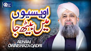 Owais Raza Qadri  Owaision Mein Baith Ja  Official Video [upl. by Eirrotal]