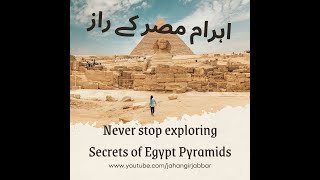 Secrets of Egypt Pyramids  Pyramids  History of Pyramids  Ahram E Misar [upl. by Infield644]