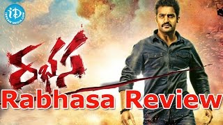 Jr NTR Rabhasa Movie Review  Jr NTR Samantha Pranitha [upl. by Naud]