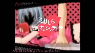 【鏡音リン Append】「ミリしらロミオとシンデレラ」【Vocaloidカバー】 [upl. by Hackney]