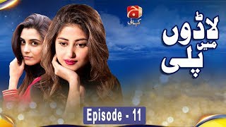 Ladoon Mein Pali  Episode 11  GEO KAHANI [upl. by Colman]