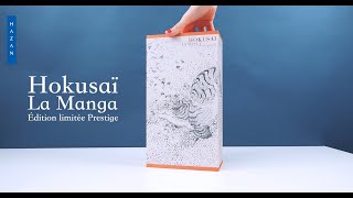 Hokusai  La manga édition spéciale [upl. by Omoj]