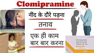 clomipramine hydrochloride 25 mg  clonil 25 tablet  clomipramine tablet uses in hindi [upl. by Yrrek]