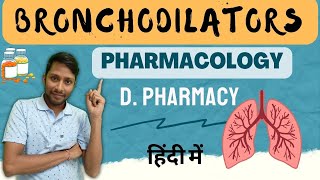 🚨Bronchodilators Pharmacology in Hindi  Drug use in Asthma  D Pharmacy 2nd Year Pharmacology [upl. by Kenley763]