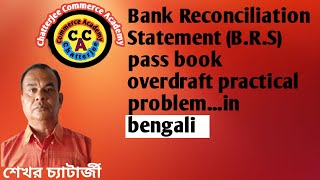 Bank Reconciliation Statement  B R S pass book overdraft practical problemin bengali [upl. by Kajdan128]