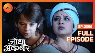 Jodha Akbar  Full Episode 395  Salim की बातों से Ruqaiya begum को हुआ खतरा  Zee TV [upl. by Ahsit351]