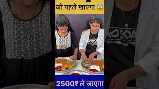 Kurkure MomosChowmeinPani Puri Burger Eating Challenge 😳  Winner Price 2500₹ Cash 🤑 shorts [upl. by Clementas]