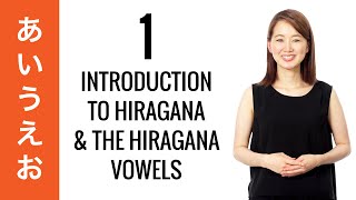 10Day Hiragana Challenge Day 1  Learn to Read and Write Japanese [upl. by Olnek]