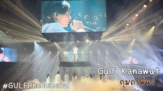 Gulf Kanawut  กุมภาพันธ์ GULF Phenomenal [upl. by Littell]