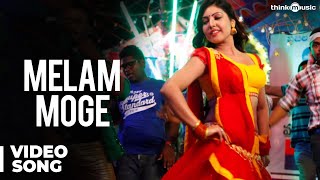 Melam Moge Official Video Song  Billa Ranga [upl. by Jurgen745]