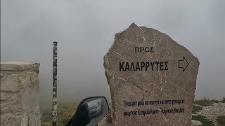 moto trip Sterea Epirus Thessaly Greece [upl. by Rahs94]