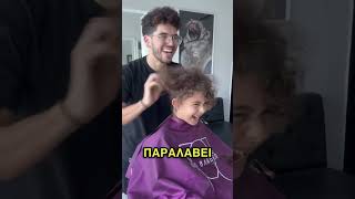 GLOW UP 👀💈 fyp hairtips hairideas viral haircut fade messy boy hairstyle barber buzzcut [upl. by Glinys]