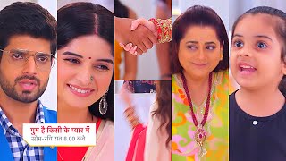 Ghum Hai Kisikey Pyaar Meiin Today Episode PROMO 30 Sep 2024 Rajat ka gift dekhhasi poori family [upl. by Nosreve]