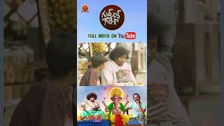 Good Luck Ganesha Full Movie Stream Now On Youtube  Yogi Babu  Sabeesh George  Urvashi [upl. by Conney]