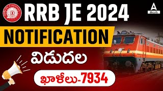 RRB JE 2024 Notification Telugu  RRB JE Application Date Salary Age Qualification  Full Details [upl. by The295]