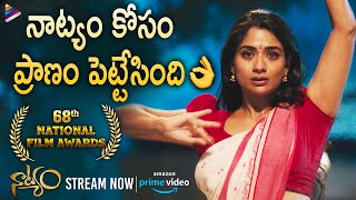 Natyam Telugu Movie Best Scene  National Award for Best Choreography  Sandhya Raju  Aditya Menon [upl. by Adnema]