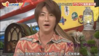 Funny moments of Arashi [upl. by Tudela]