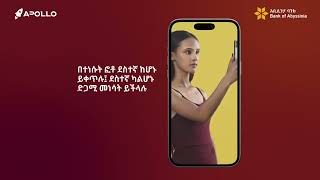 አቢሲኒያ ባንክ ለተማሪዎች ይዞት የመጣው የስራ እድል በቀን በትንሹ 500 ብር መስራት የሚያስችል Apollo Abyssinia Bank [upl. by Eltsyek]