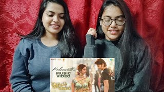 Kalaavathi  Sid Sriram Song Reaction Video by Bong girlZ l Sarkaru Vaari Paata lMahesh B Keerthy S [upl. by Novikoff]